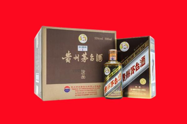 成都市简阳回收珍品茅台酒